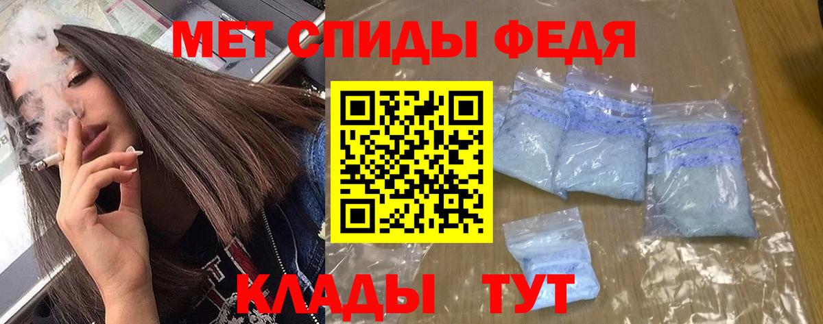 Кириши  АМФ  Вход с VPN  Амфетамин VHQ  Amphetamine 