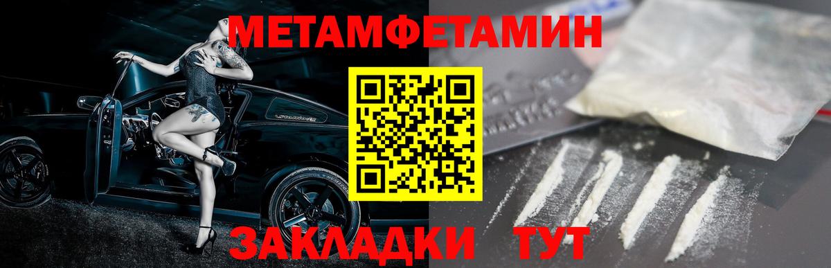 АМФ VHQ Кириши