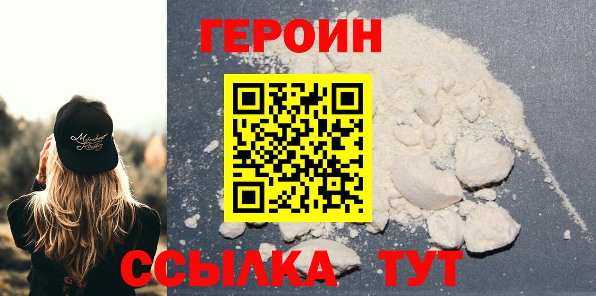 Кириши  ГЕРОИН Афган  Вход с VPN 