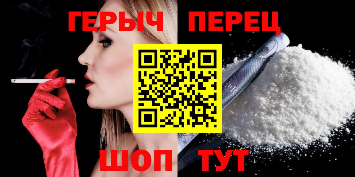 ГЕРОИН афганец Кириши