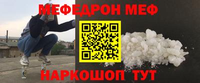 гидра Мариинск