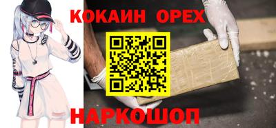 хмурый Малгобек