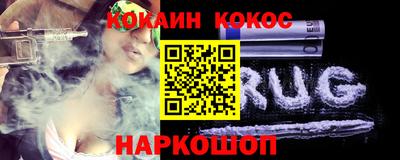 гидра Мариинск