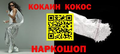гашиш Малоярославец