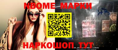 гидра Мариинск