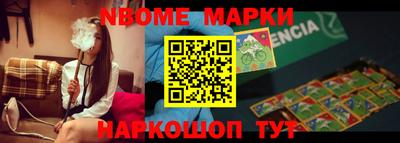 гидра Мариинск