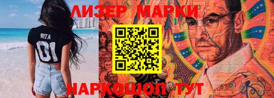 гидра Мариинск