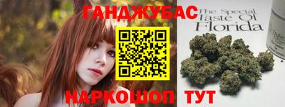 синтетический гашиш Ликино-Дулёво