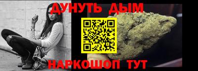 синтетический гашиш Ликино-Дулёво