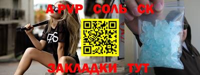 гидра Мариинск