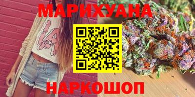 гидра Мариинск