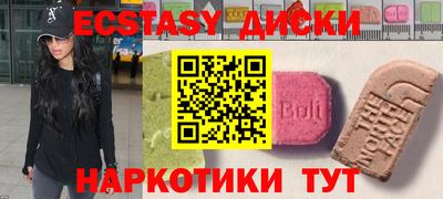 гидра Мариинск