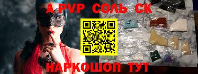 каннабис Ливны