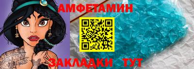 гидра Мариинск