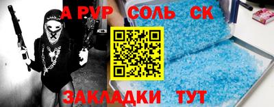 гашиш Малоярославец