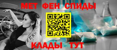 гидра Мариинск
