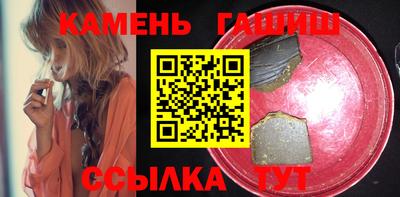 гидра Мариинск