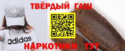 гидра Мариинск