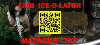 синтетический гашиш Ликино-Дулёво