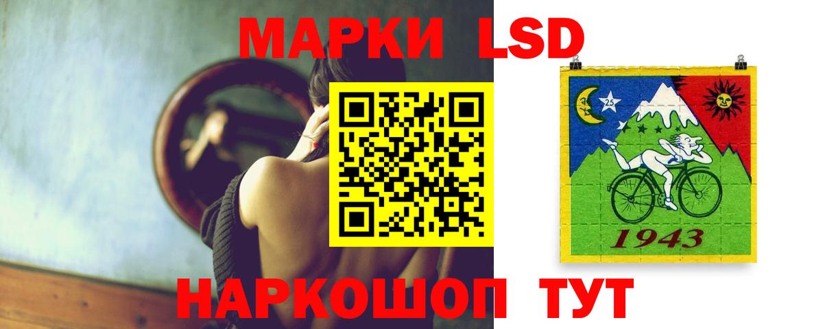 Лсд 25 экстази кислота  Лсд 25 экстази  Кириши  Вход с VPN 