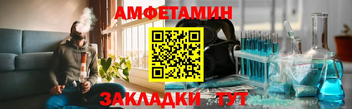 Метамфетамин Декстрометамфетамин 99.9%  Вход с VPN  Кириши 