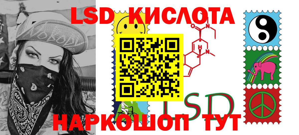 закладка  Марки 25I-NBOMe 1,8мг  Вход с VPN  Кириши 