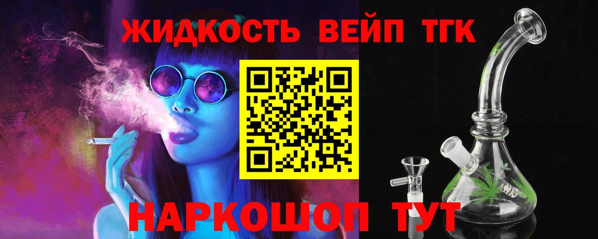 ТГК Wax  хочу   Кириши  Вход с VPN 