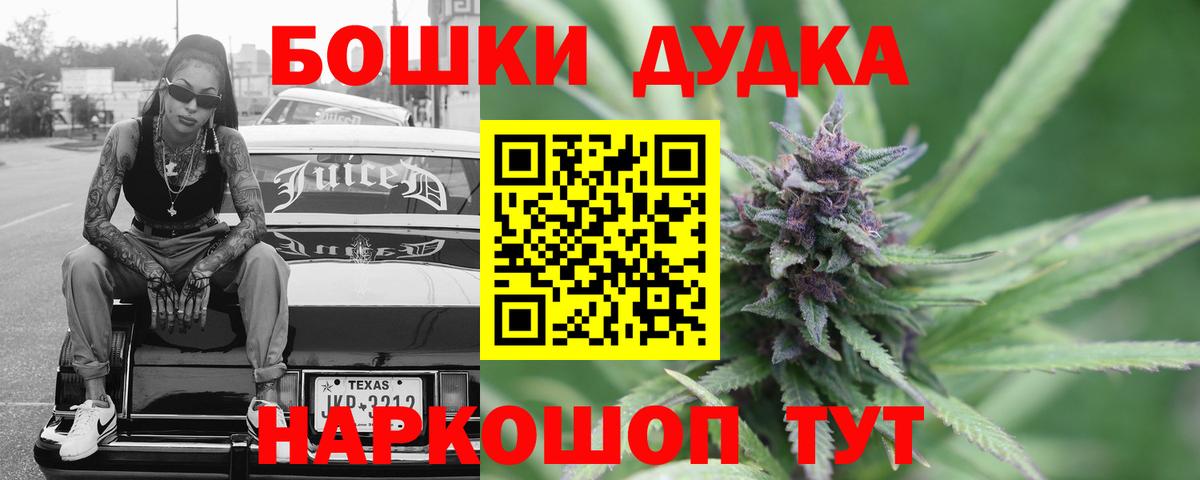 Каннабис Ganja  Каннабис планчик  Кириши  Вход с VPN 